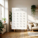 Minimalist Greek alphabet poster in modern living room, NJS studio wall art decor