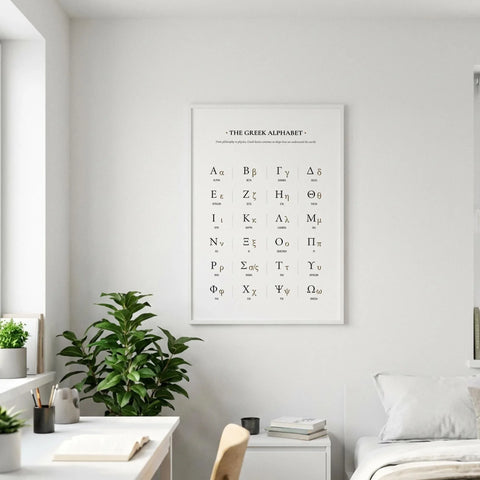 Minimalist Greek alphabet wall art in a modern homeschool study room, NJS studio decor